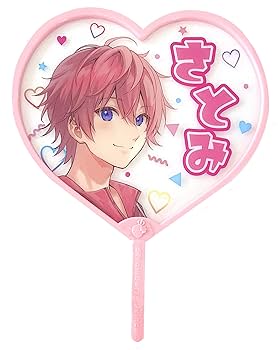 さとみ すとぷり グッズ うちわ  ファイル 缶バッジ パーカー Amazon.co.jp: すとぷり 2021 Summer オフィシャルグッズ すと